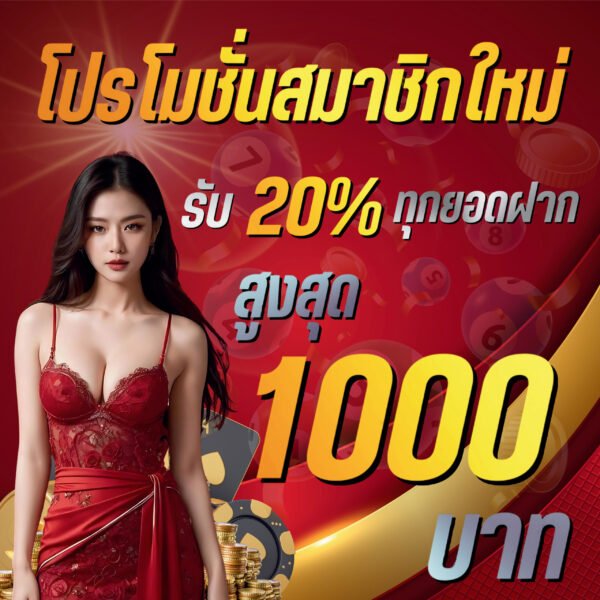 เพิ่มหัวเรื่อง