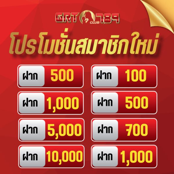 เพิ่มหัวเรื่อง