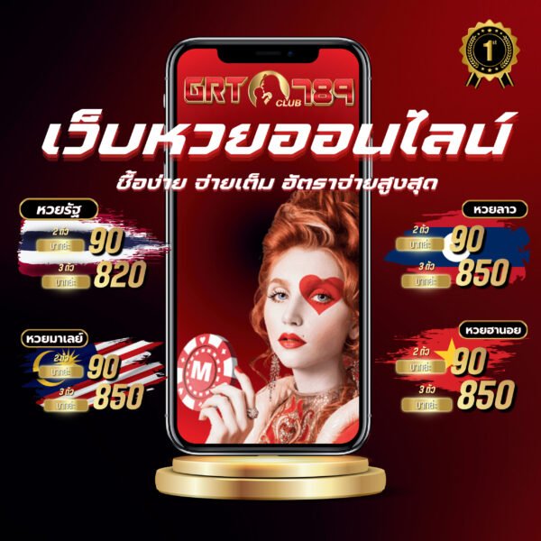 เพิ่มหัวเรื่อง